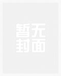 末世女在兽世的天堂娇宠生活